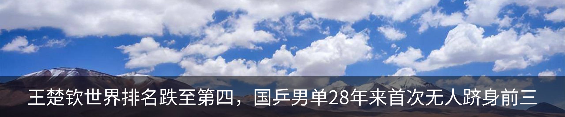 热点资讯
