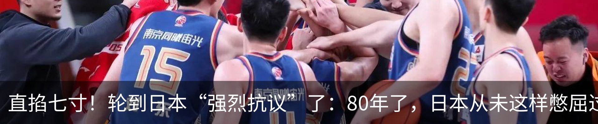 热点资讯