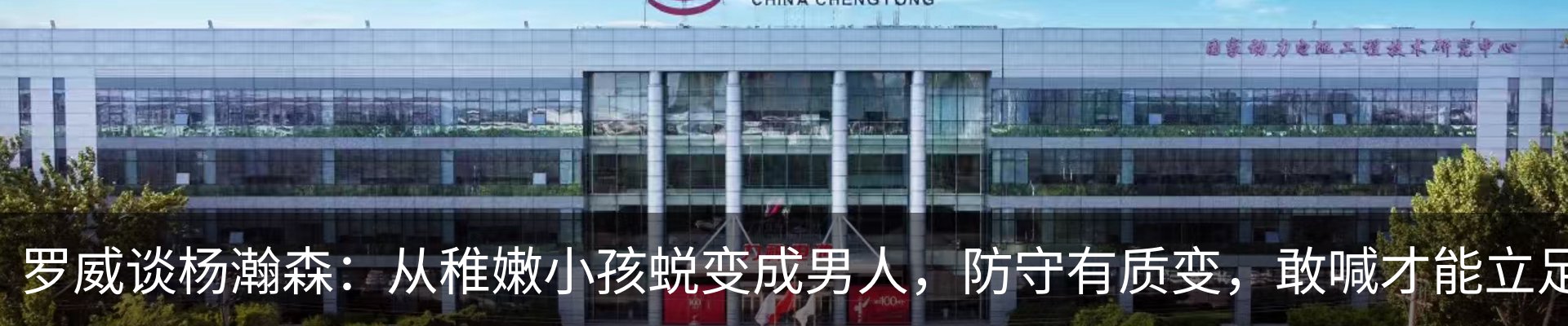 热点资讯