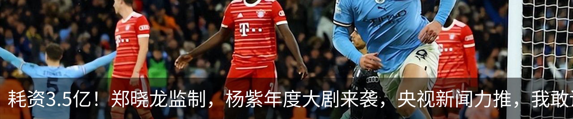 热点资讯