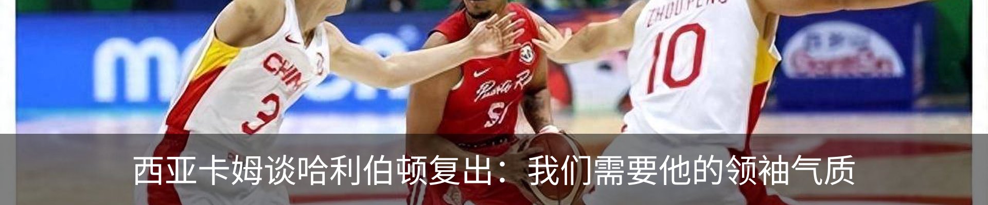 热点资讯
