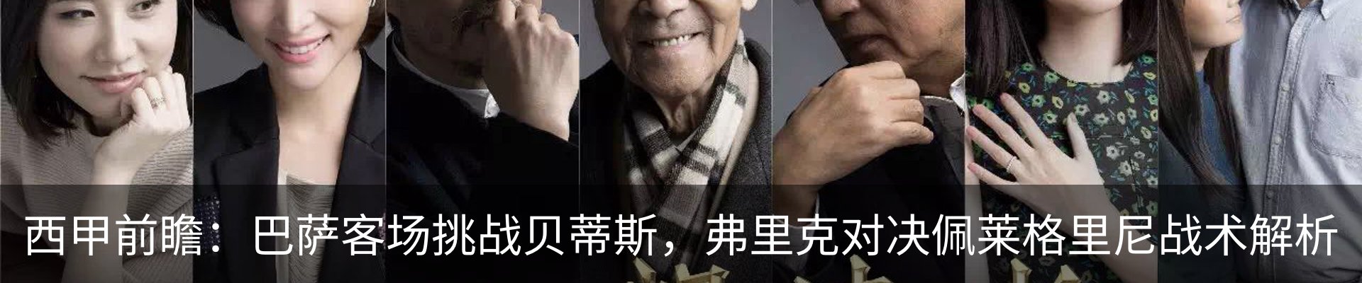 热点资讯