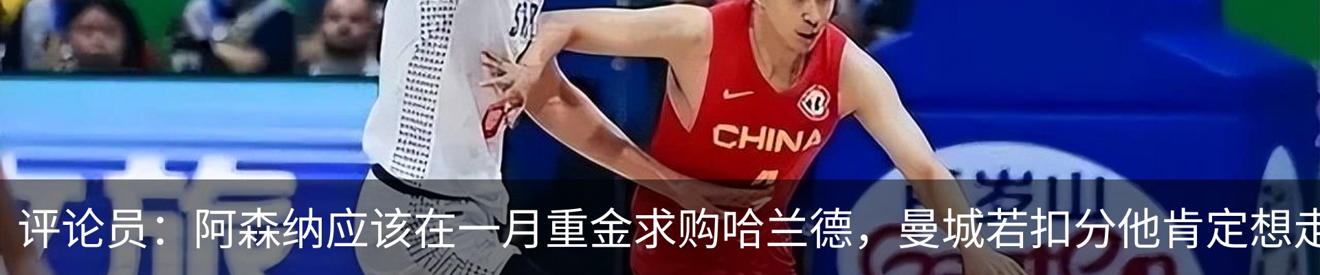 热点资讯
