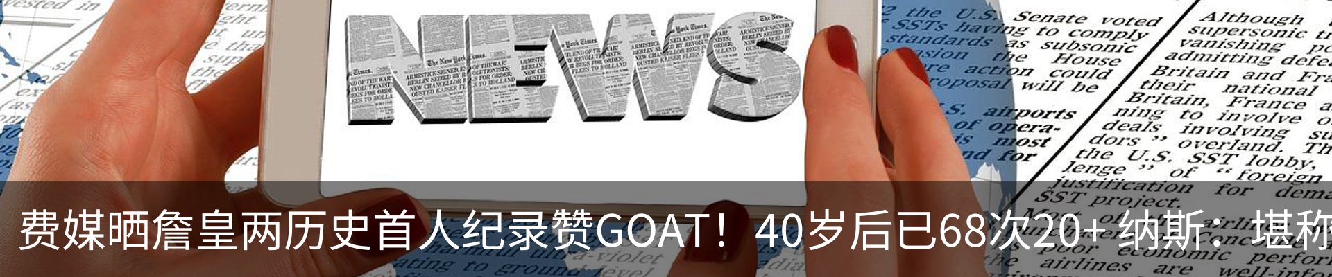 热点资讯
