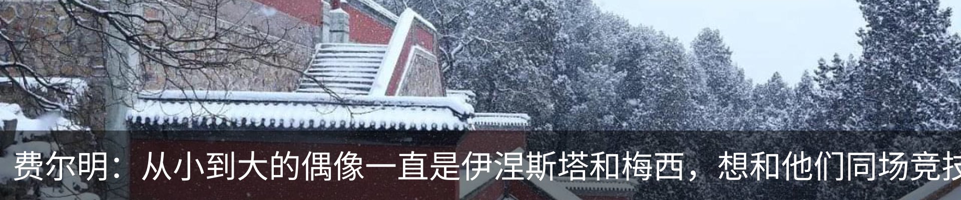 热点资讯