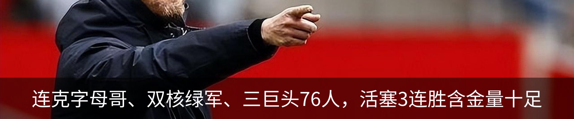 热点资讯