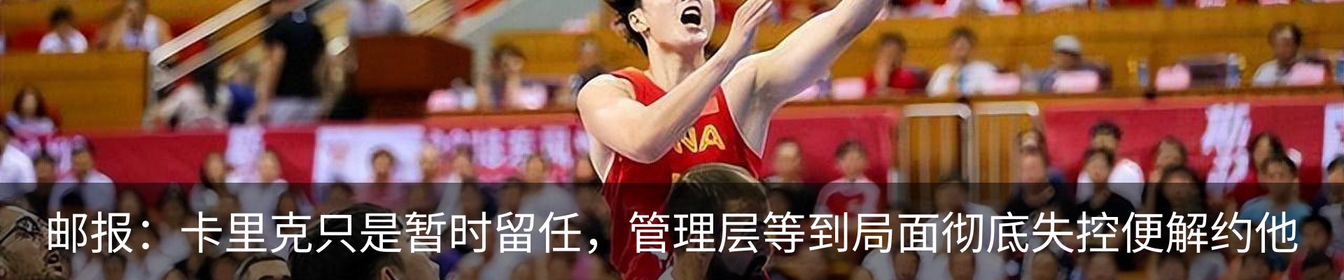 热点资讯
