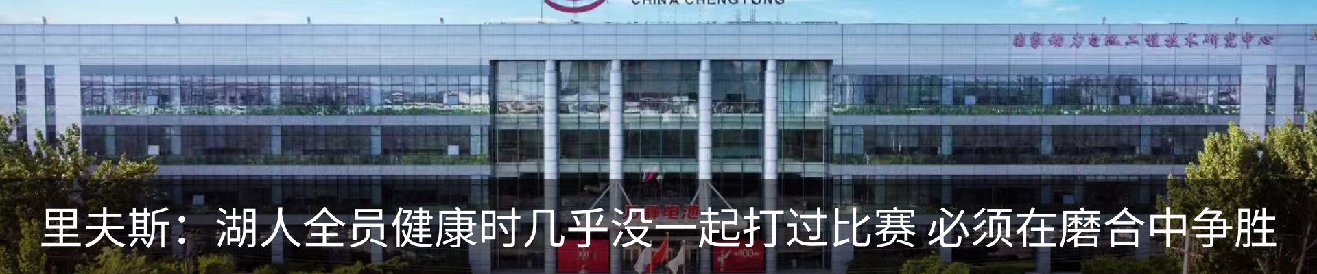 热点资讯