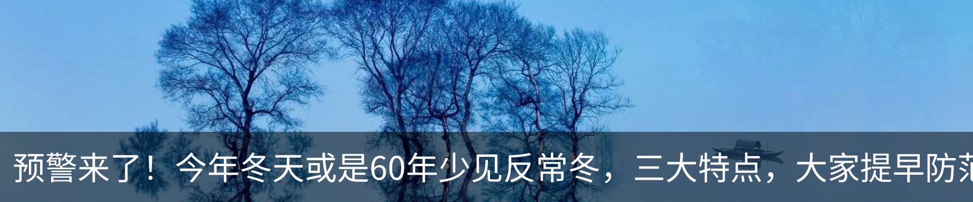 热点资讯