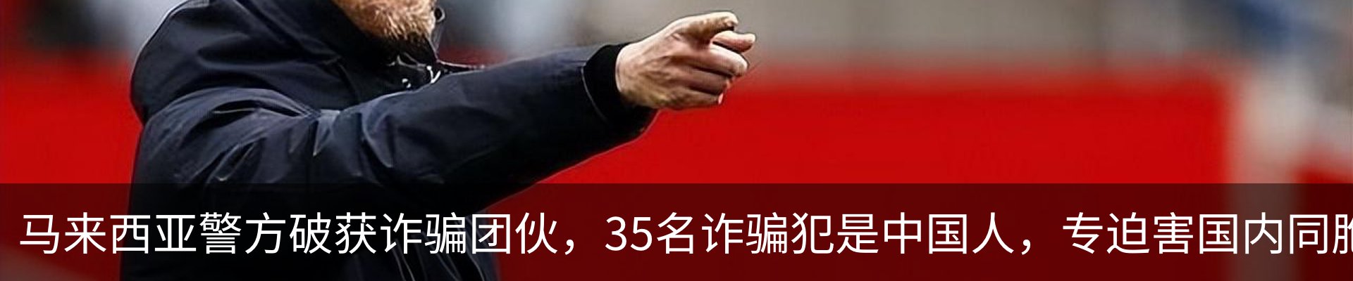 热点资讯
