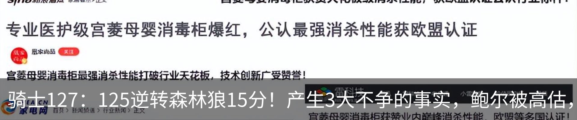 热点资讯