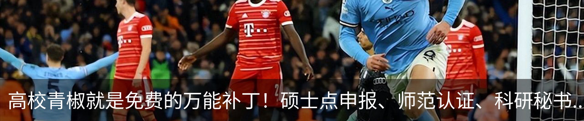 热点资讯