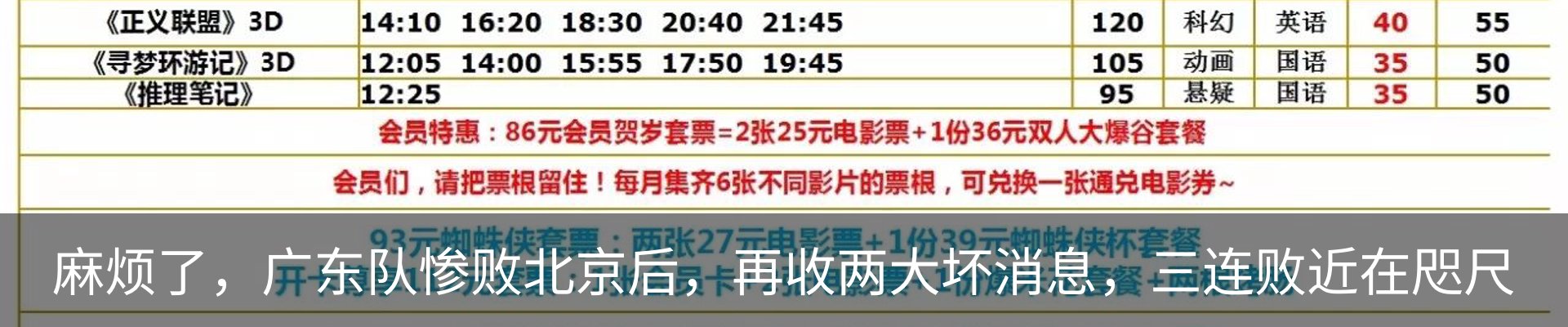 热点资讯