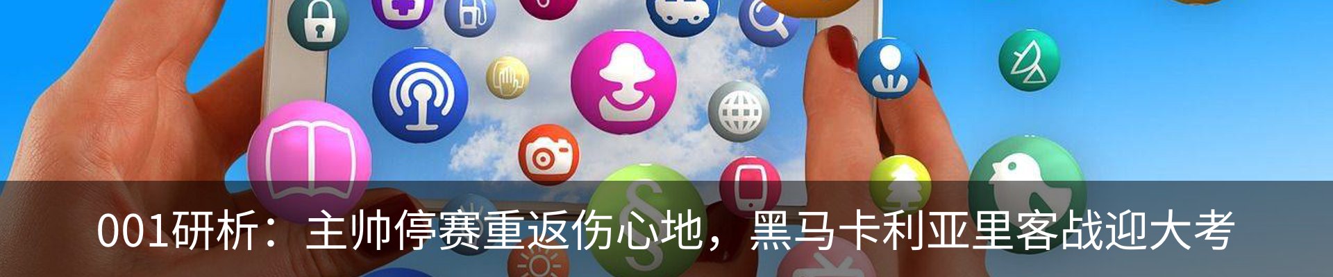 热点资讯
