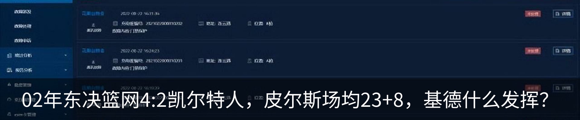 热点资讯