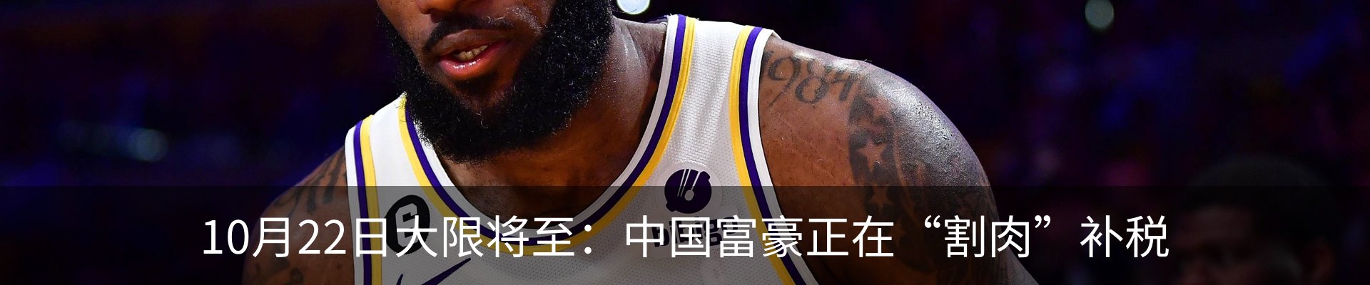 热点资讯