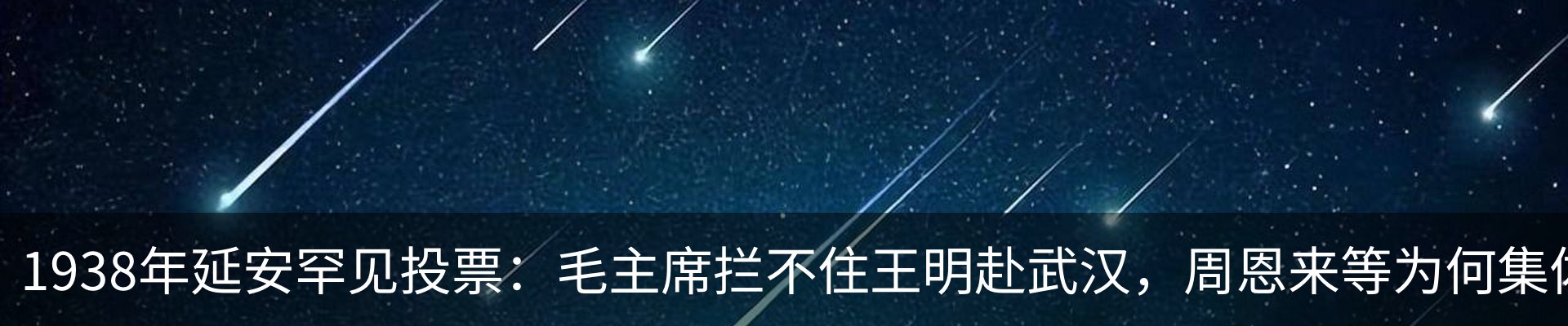 热点资讯