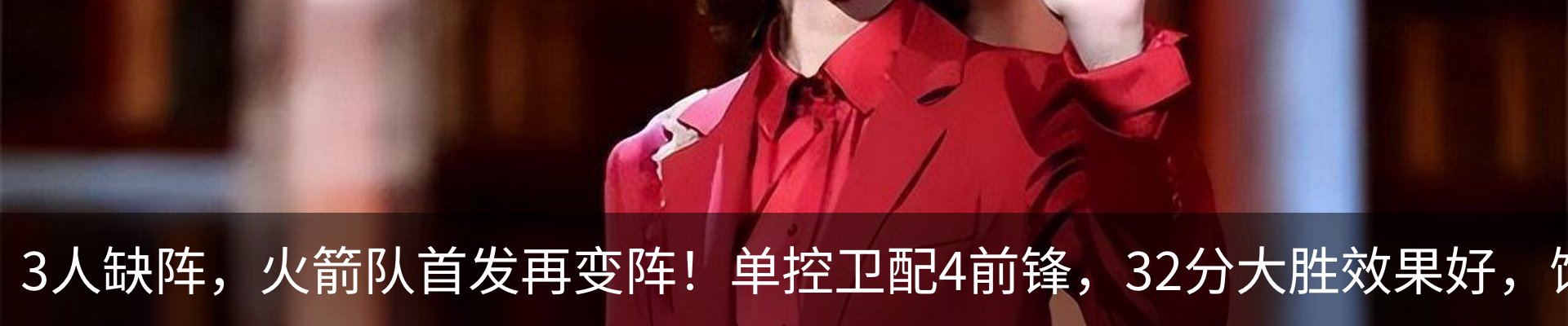 热点资讯