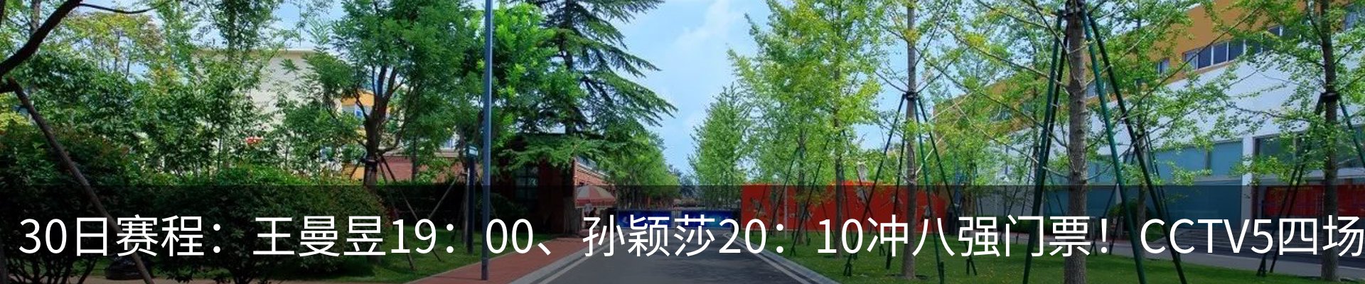 热点资讯