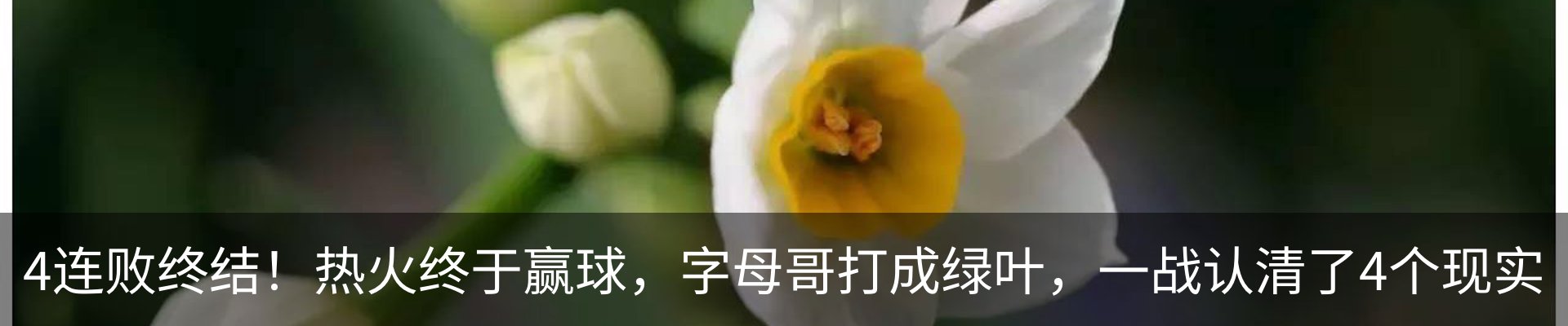 热点资讯