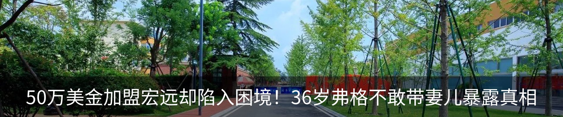 热点资讯