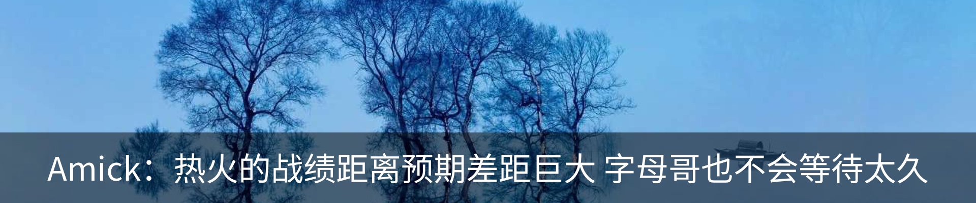 热点资讯