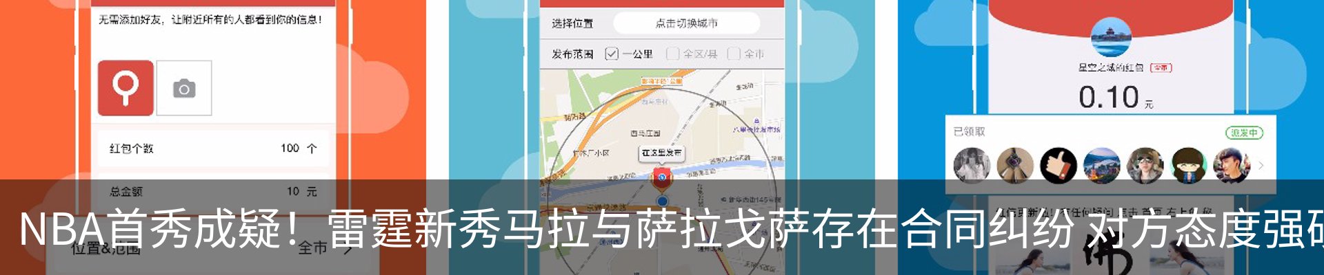 热点资讯