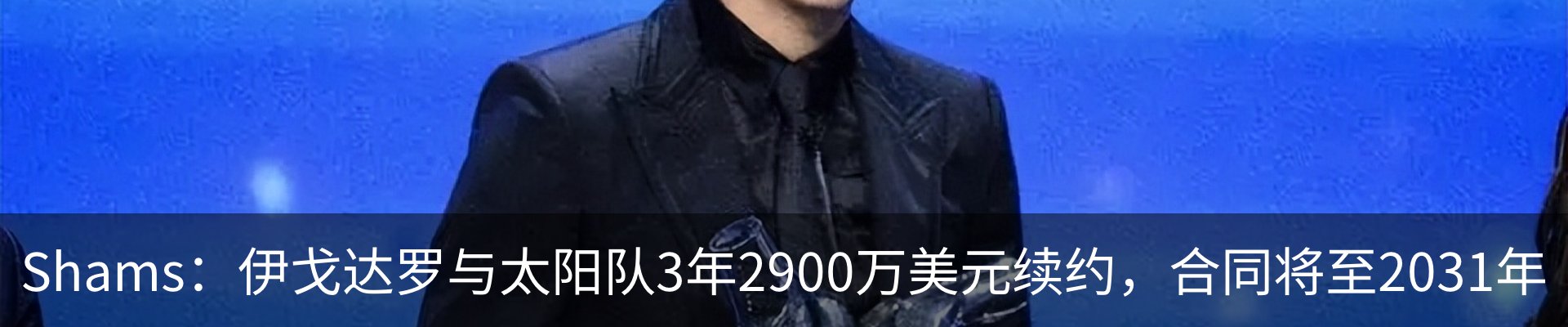 热点资讯