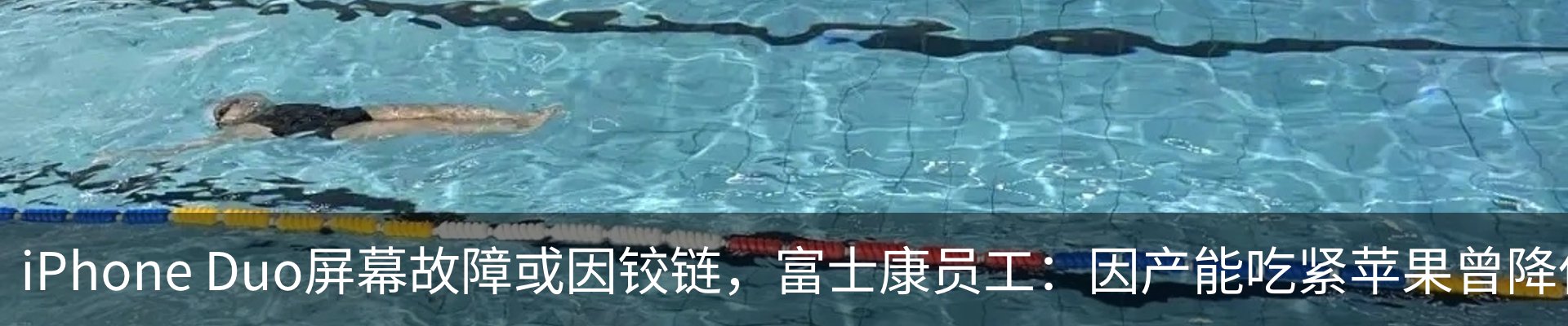 热点资讯