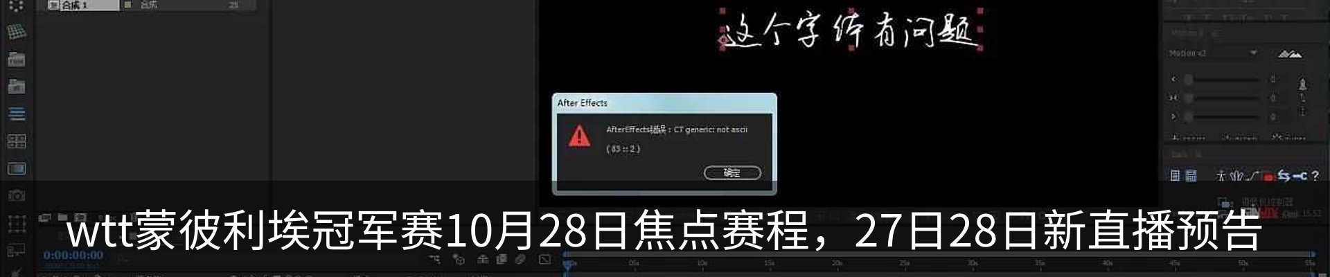 热点资讯